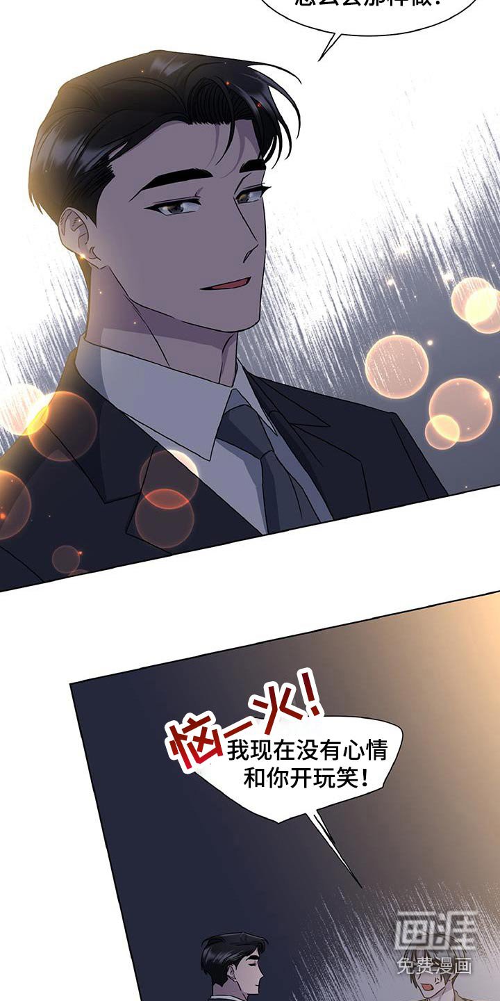 第81章：为什么这么做