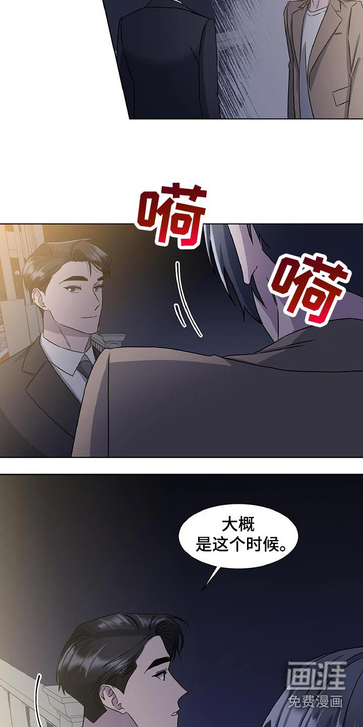 第81章：为什么这么做