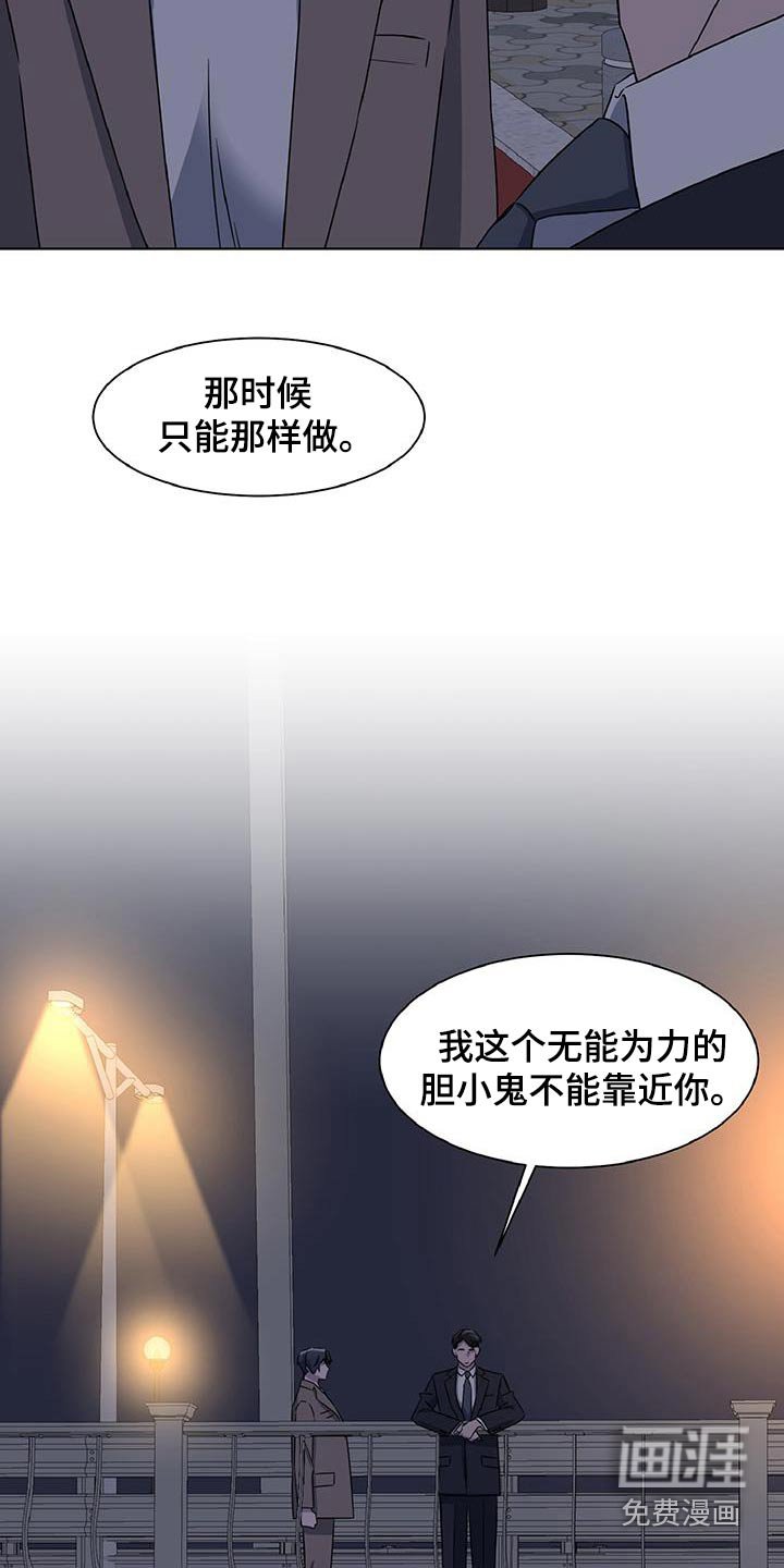 第81章：为什么这么做