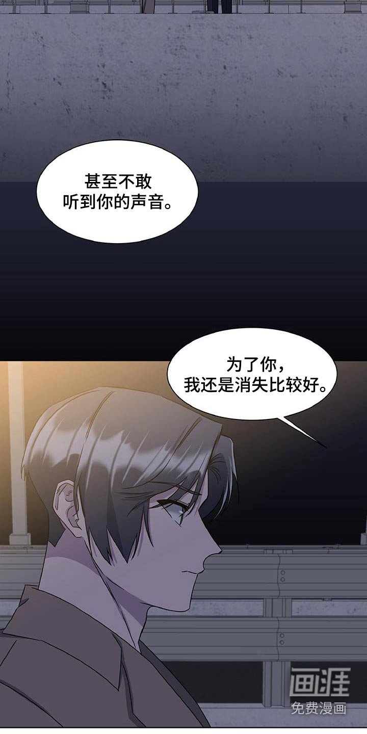 第81章：为什么这么做