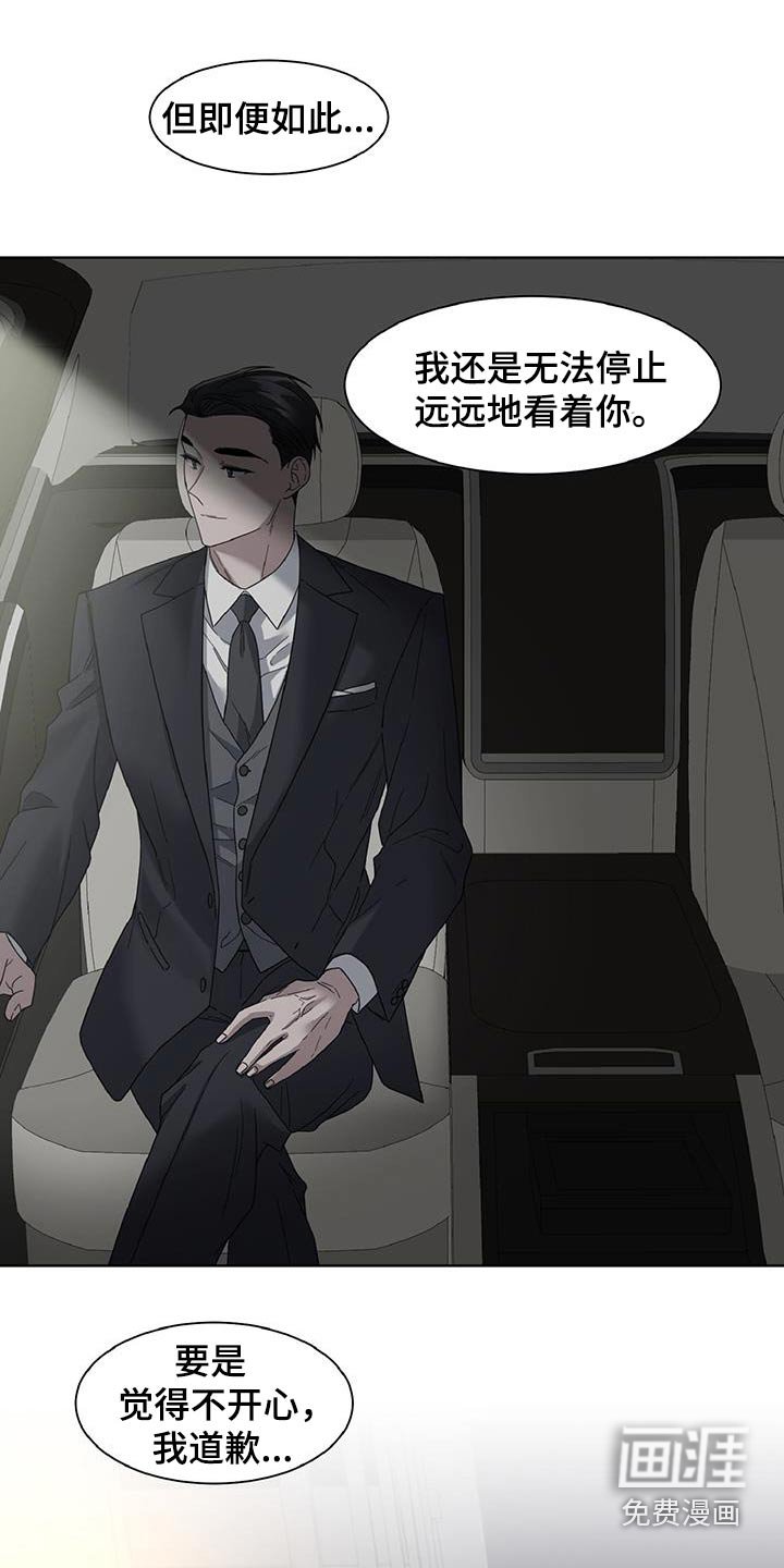 第81章：为什么这么做