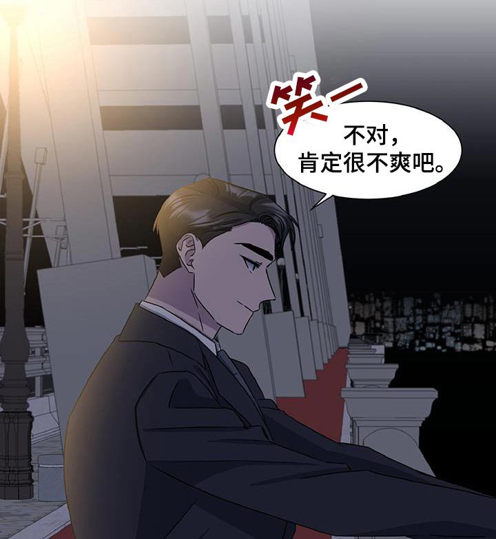 第81章：为什么这么做