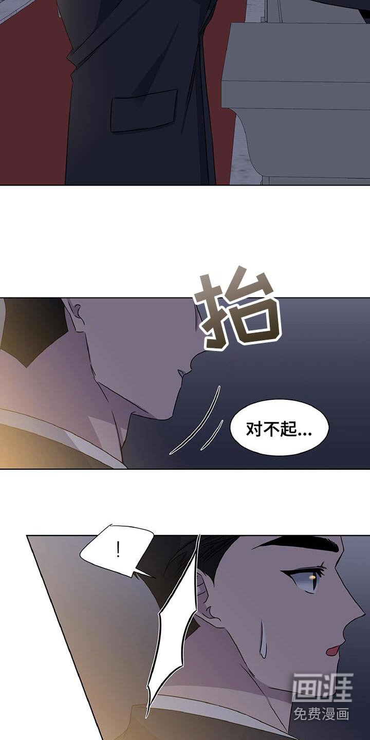 第81章：为什么这么做