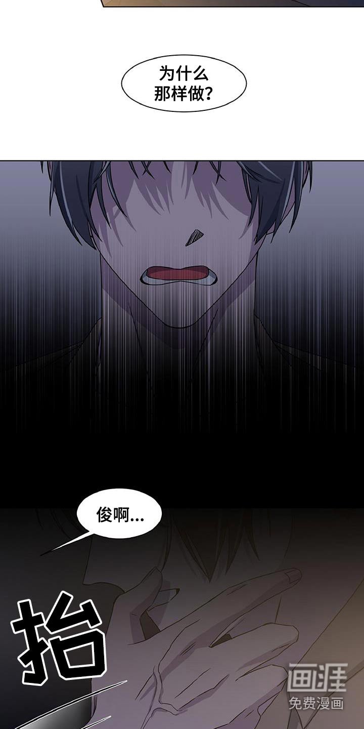 第81章：为什么这么做