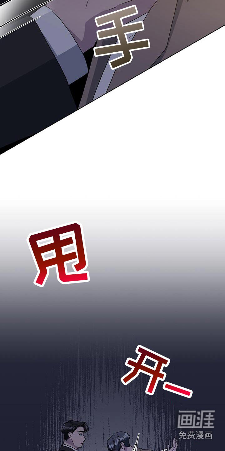 第81章：为什么这么做