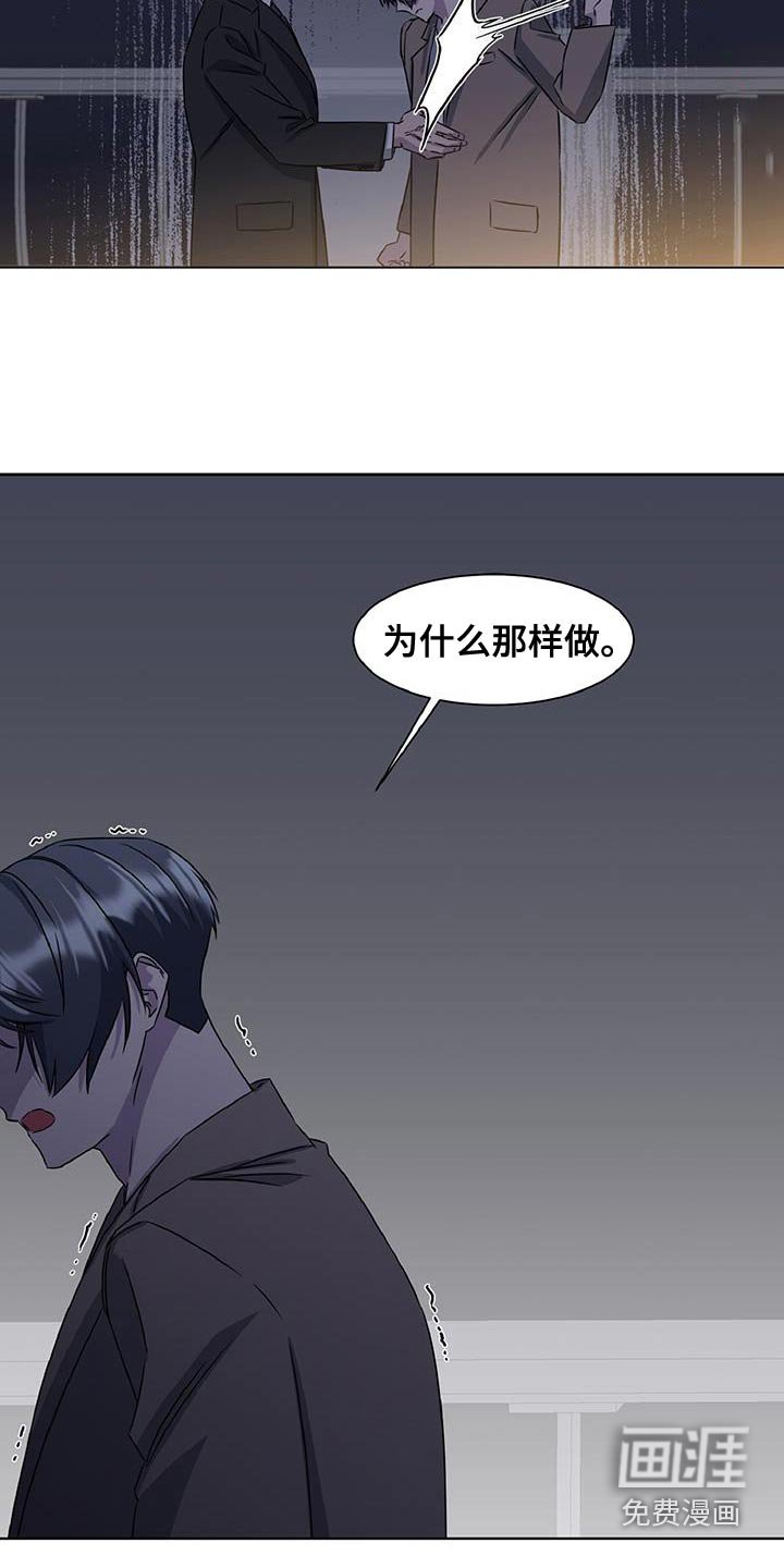 第81章：为什么这么做