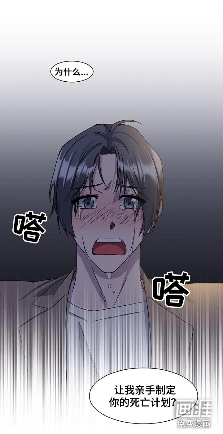 第81章：为什么这么做