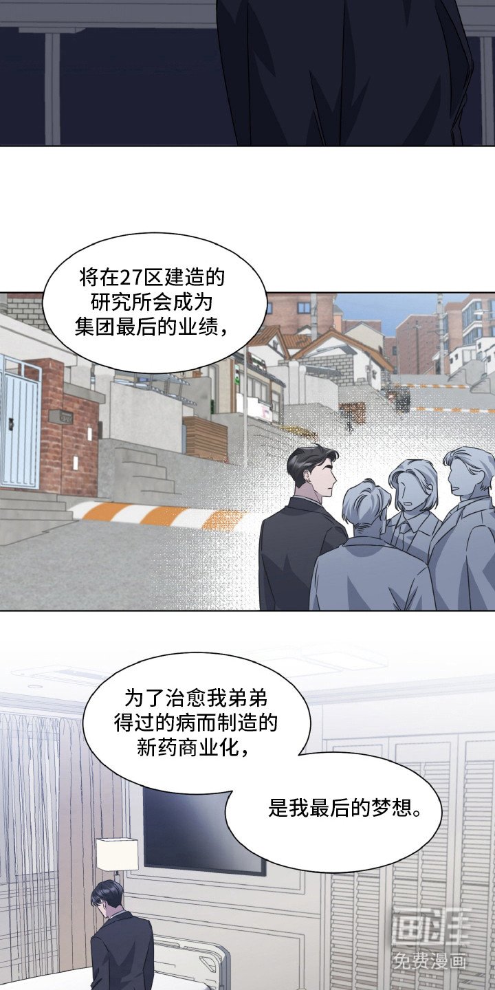 第82章：最后的梦想
