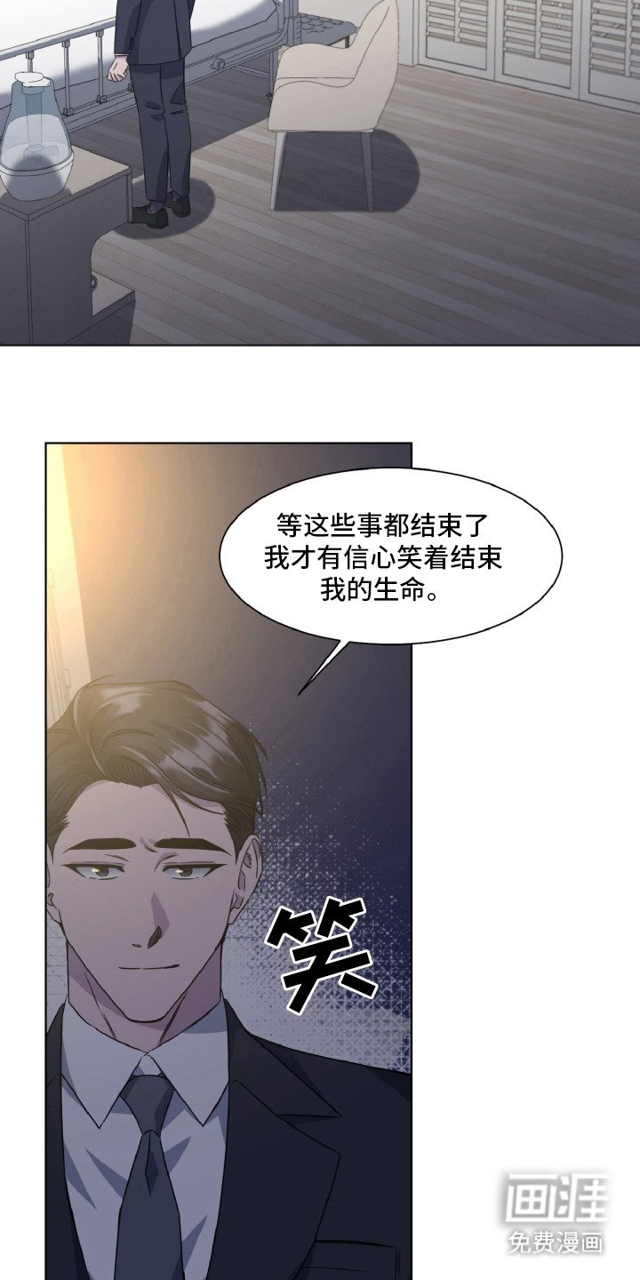 第82章：最后的梦想