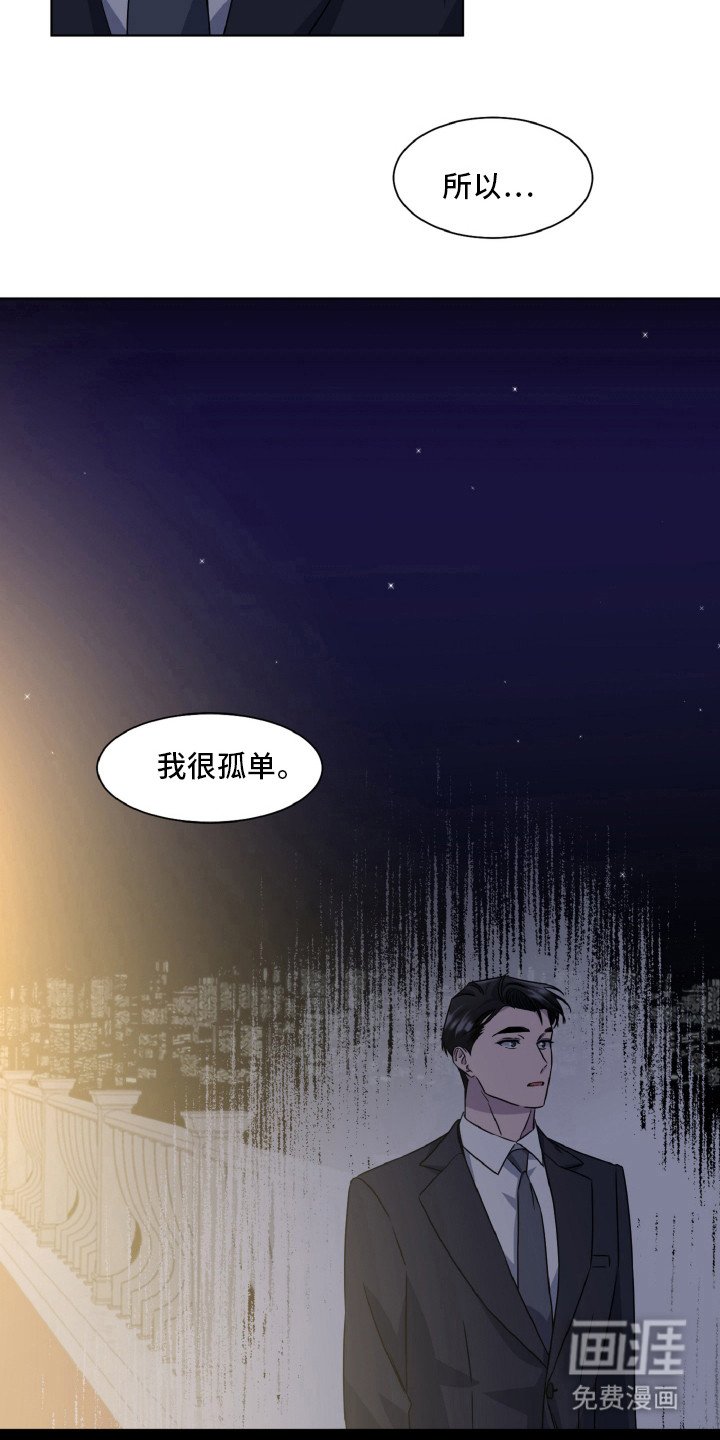 第82章：最后的梦想