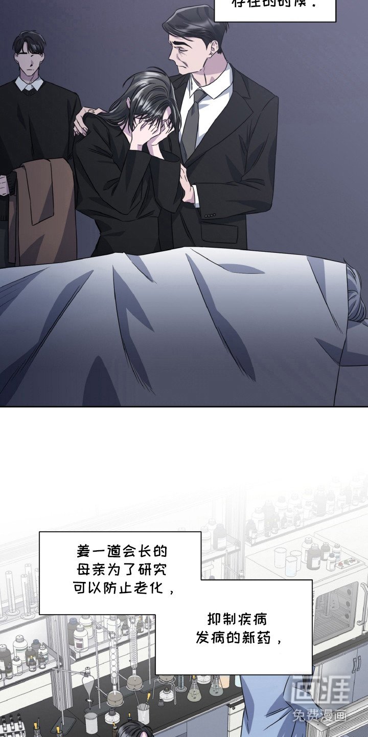 第82章：最后的梦想