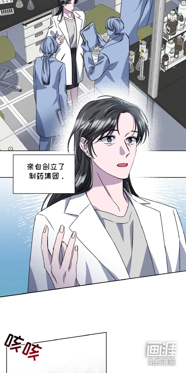 第82章：最后的梦想