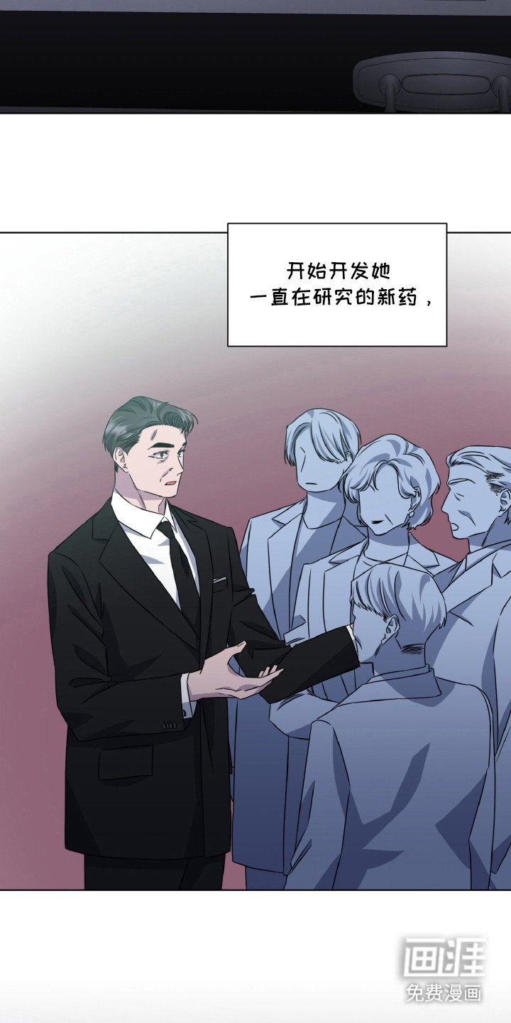 第82章：最后的梦想
