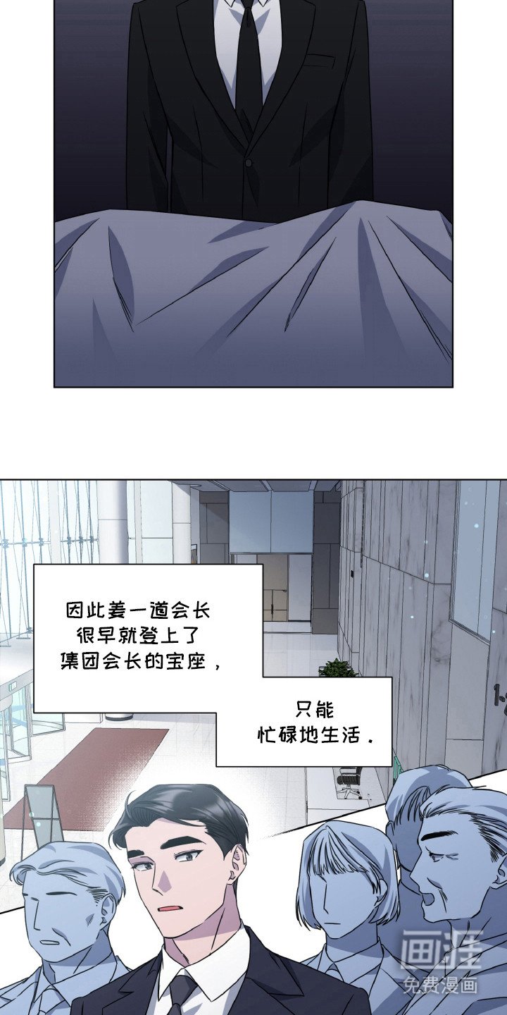 第82章：最后的梦想