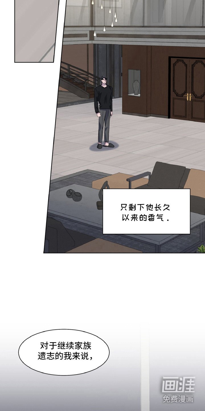 第83章：很孤独