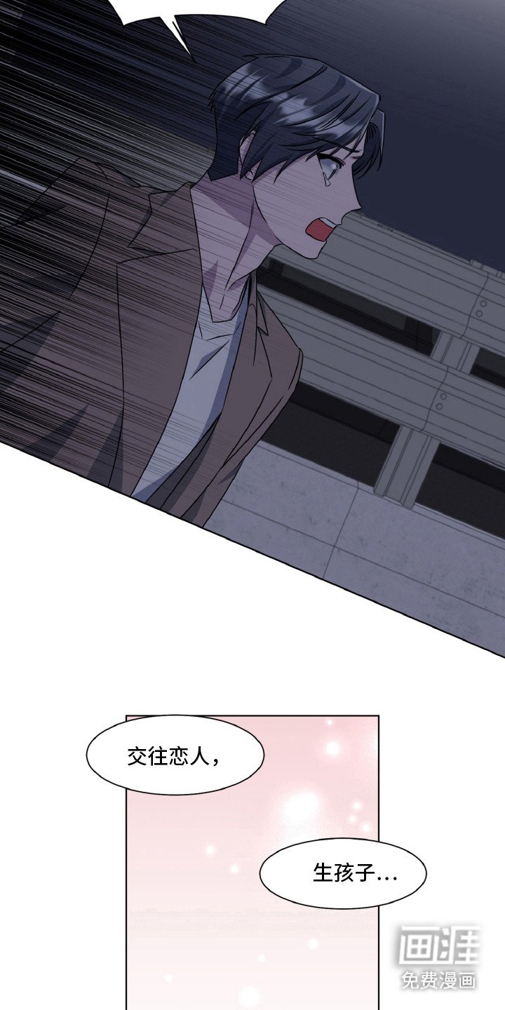 第83章：很孤独