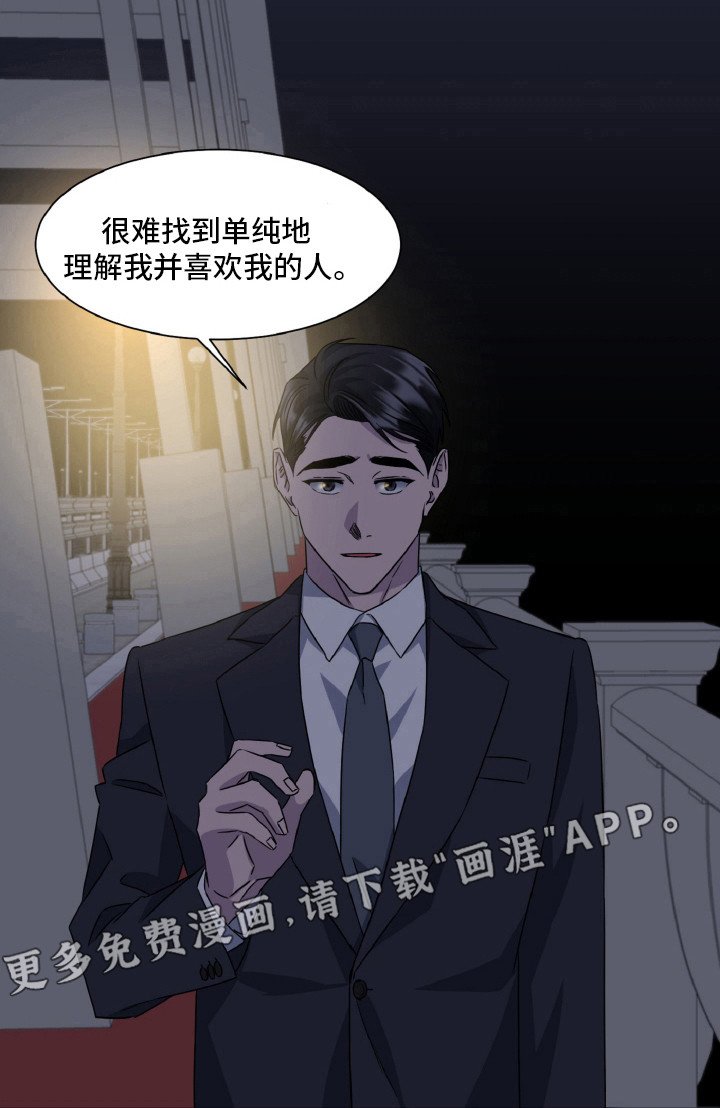 第83章：很孤独