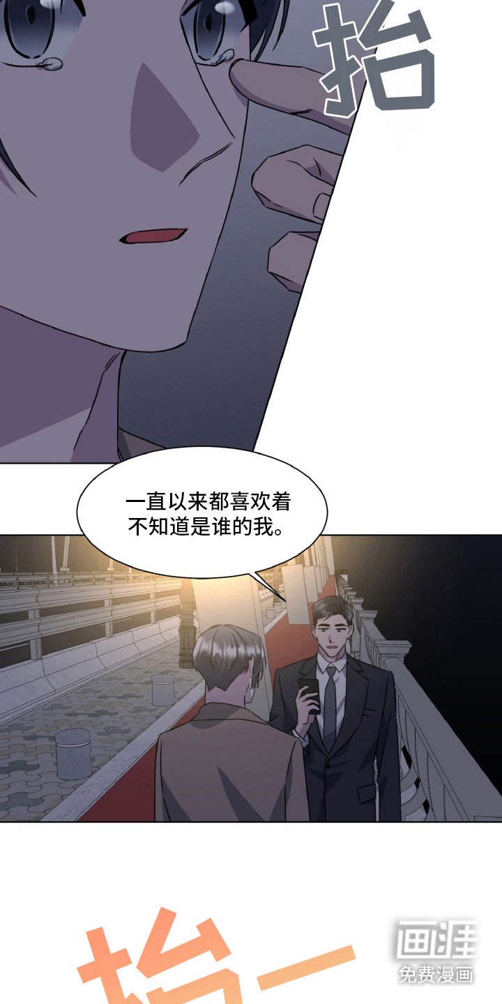 第84章：只有你