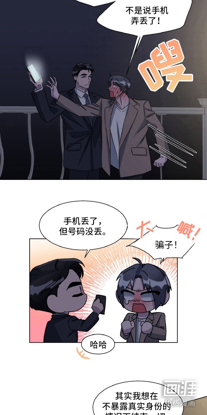 第84章：只有你