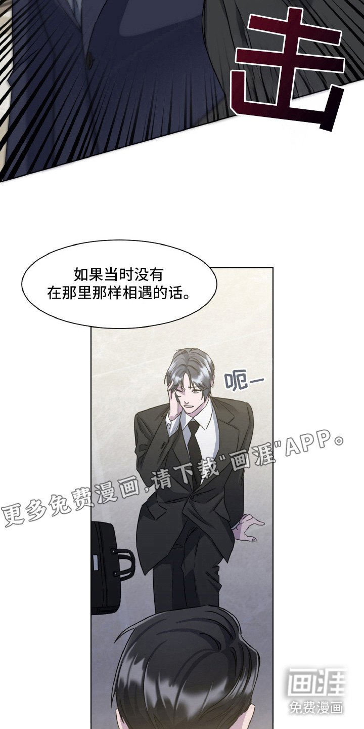 第84章：只有你