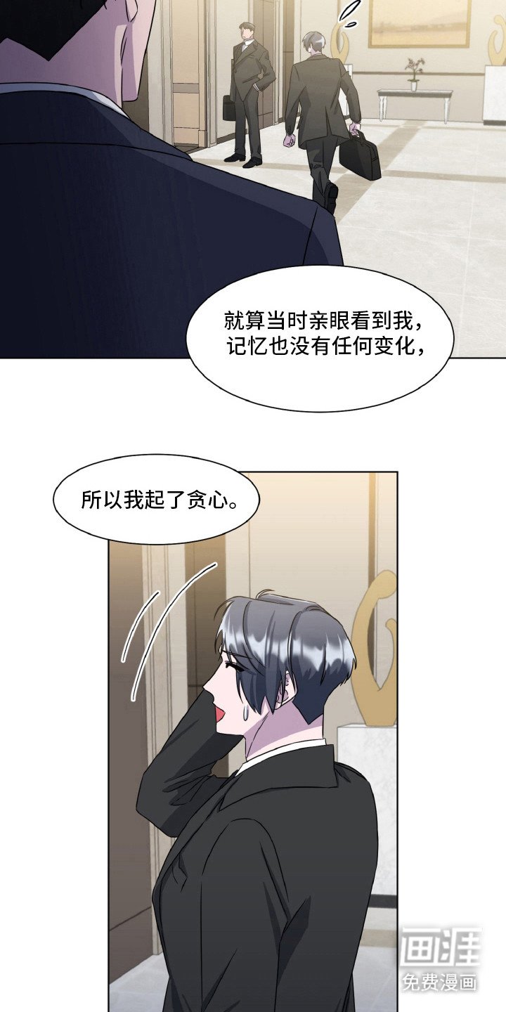 第84章：只有你