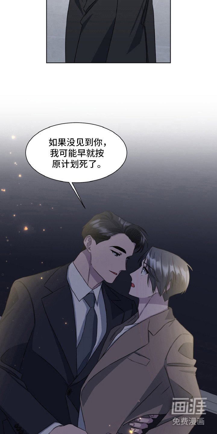 第84章：只有你