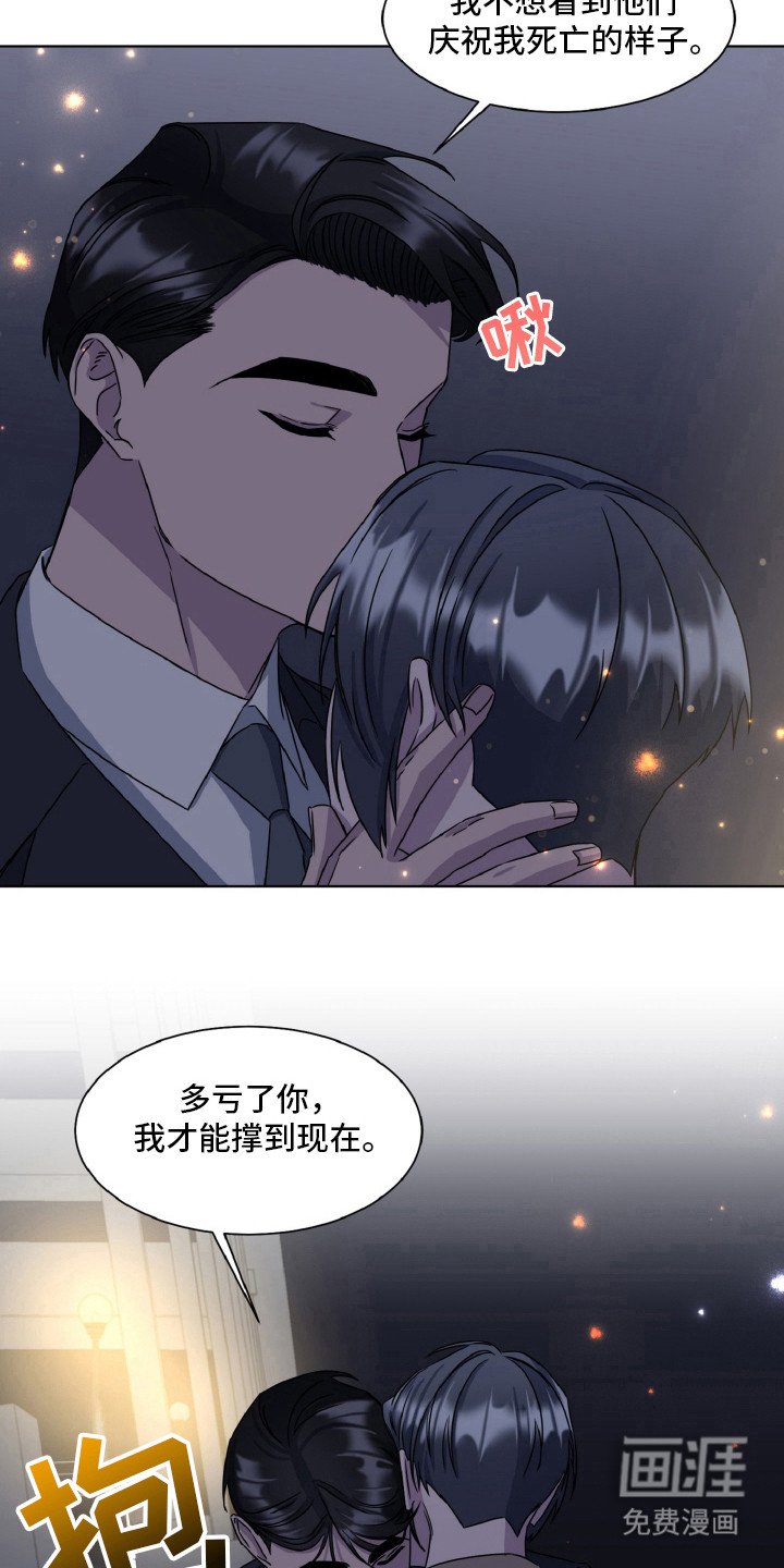 第84章：只有你