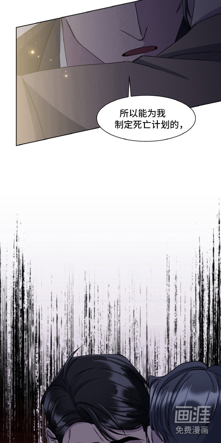 第84章：只有你