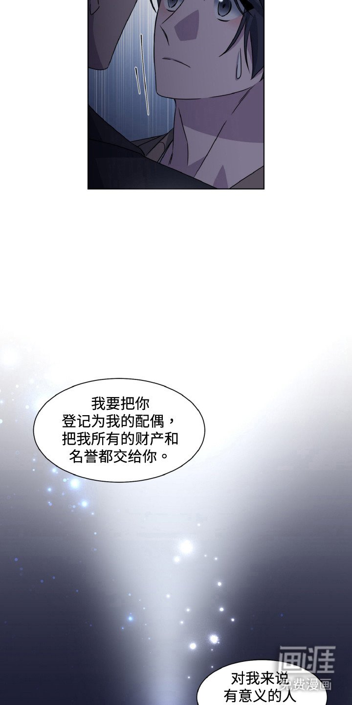 第85章：迎接死亡