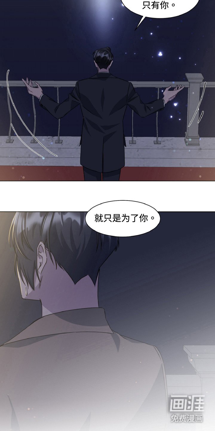 第85章：迎接死亡