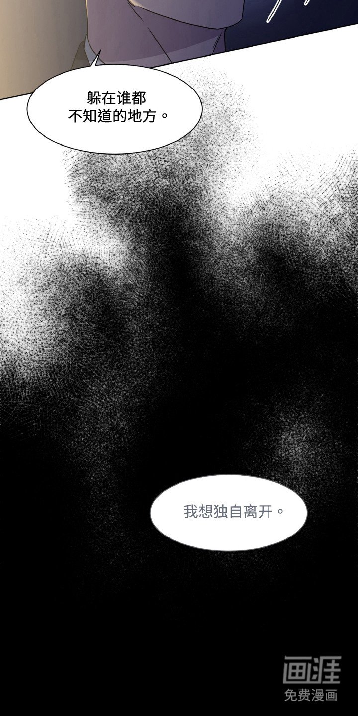 第85章：迎接死亡