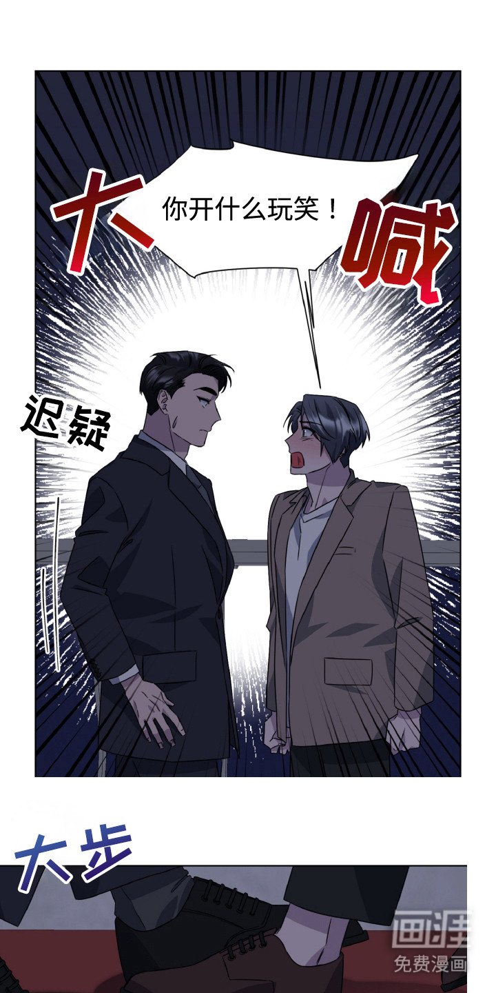 第85章：迎接死亡