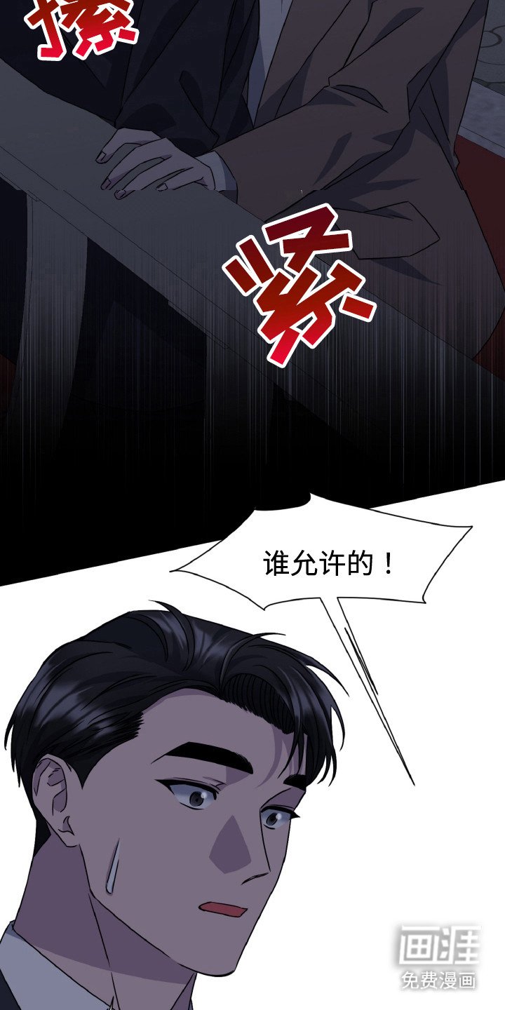 第85章：迎接死亡