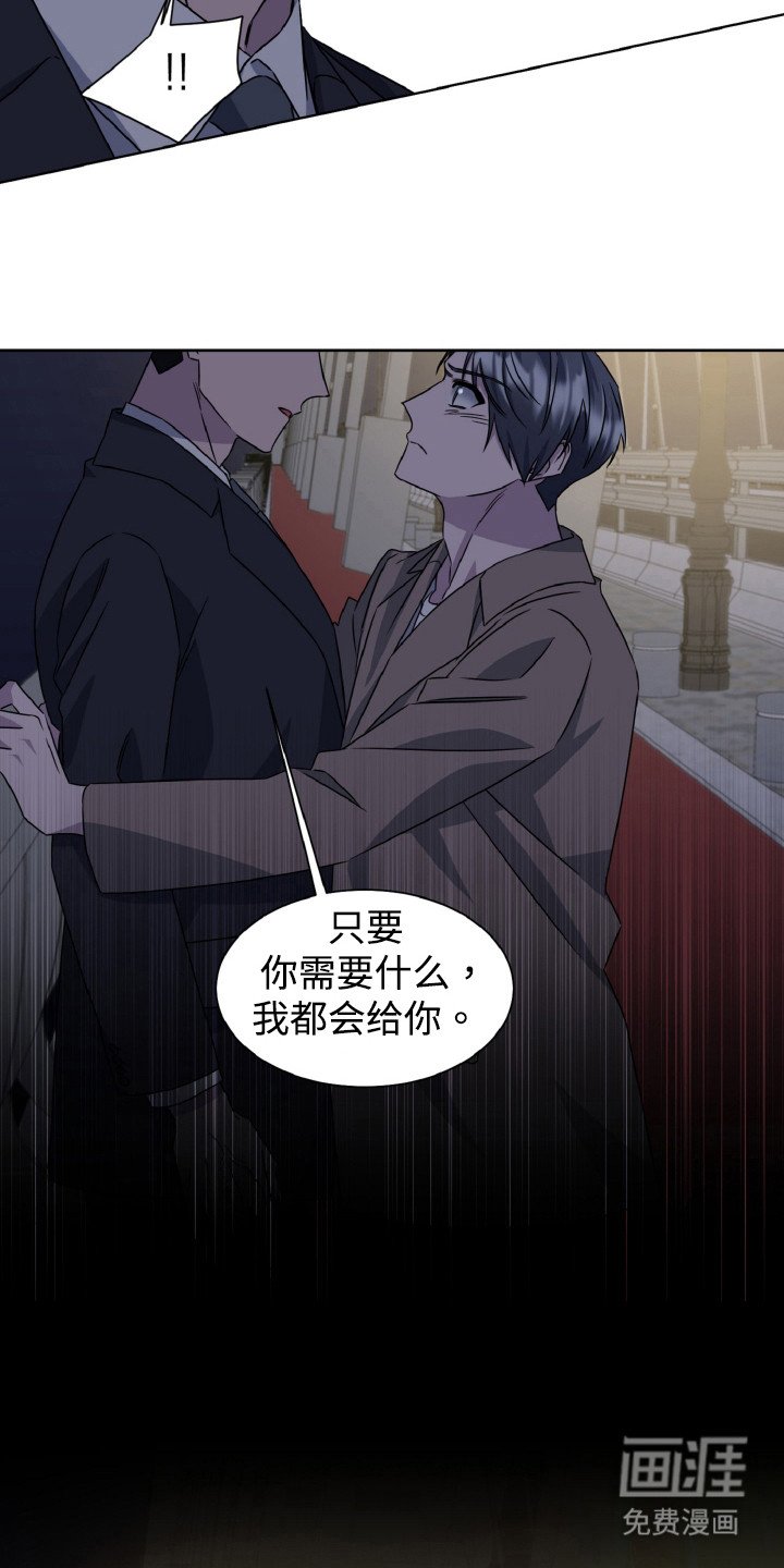 第85章：迎接死亡
