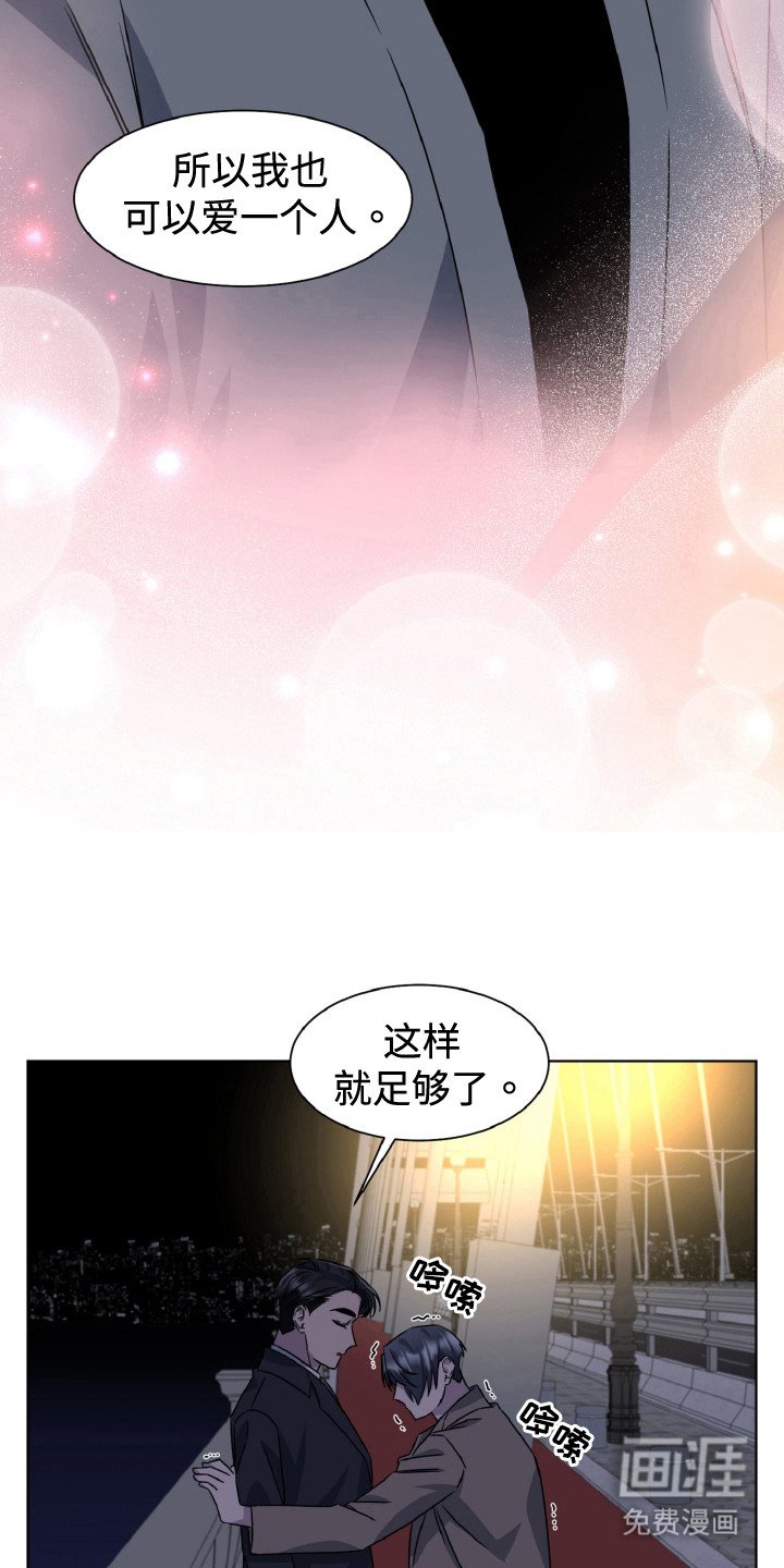 第86章：为了你