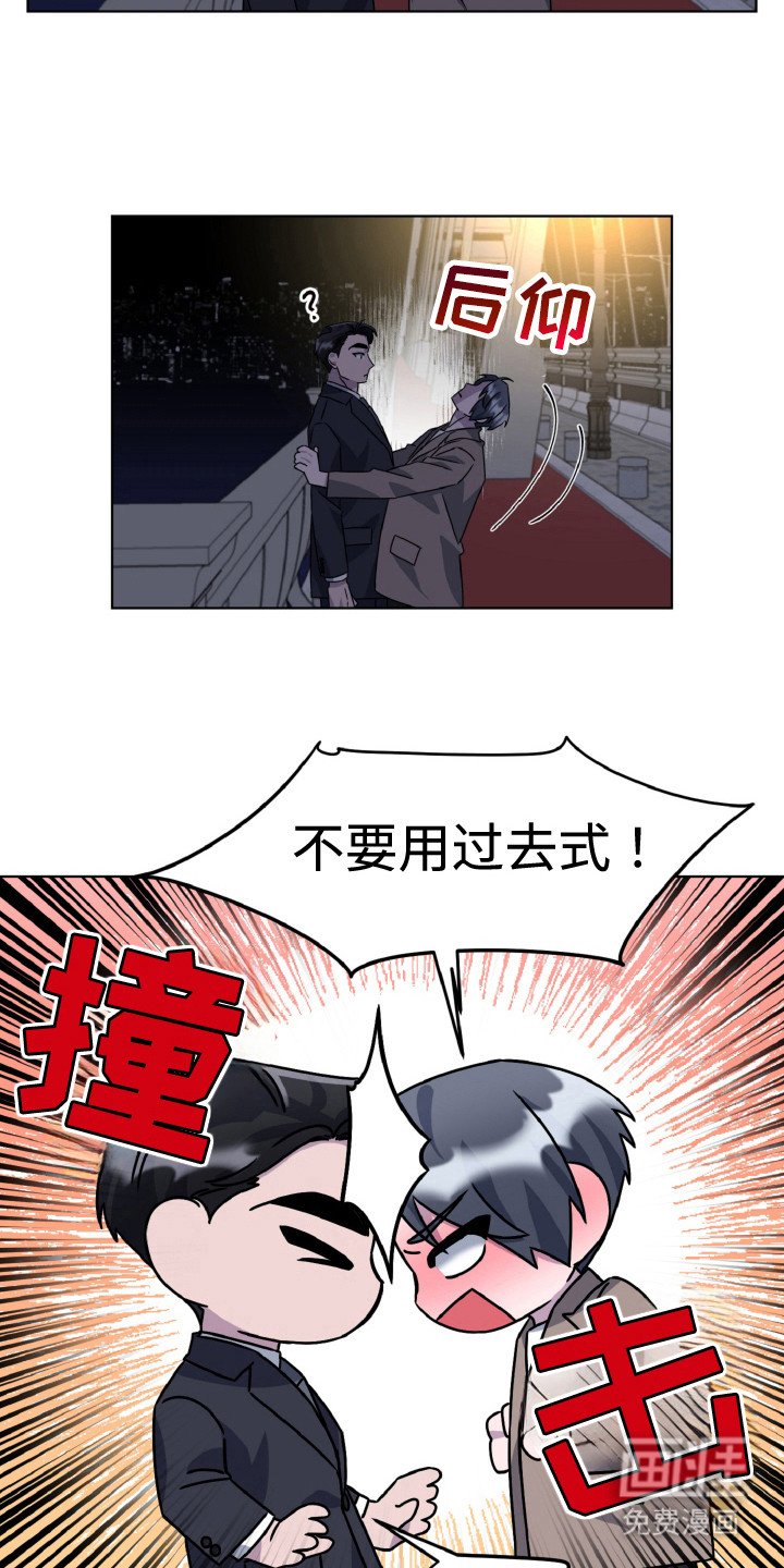 第86章：为了你