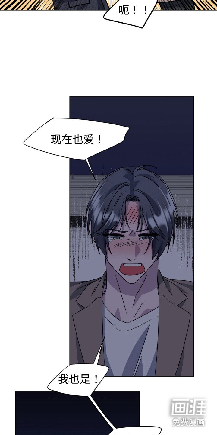 第86章：为了你