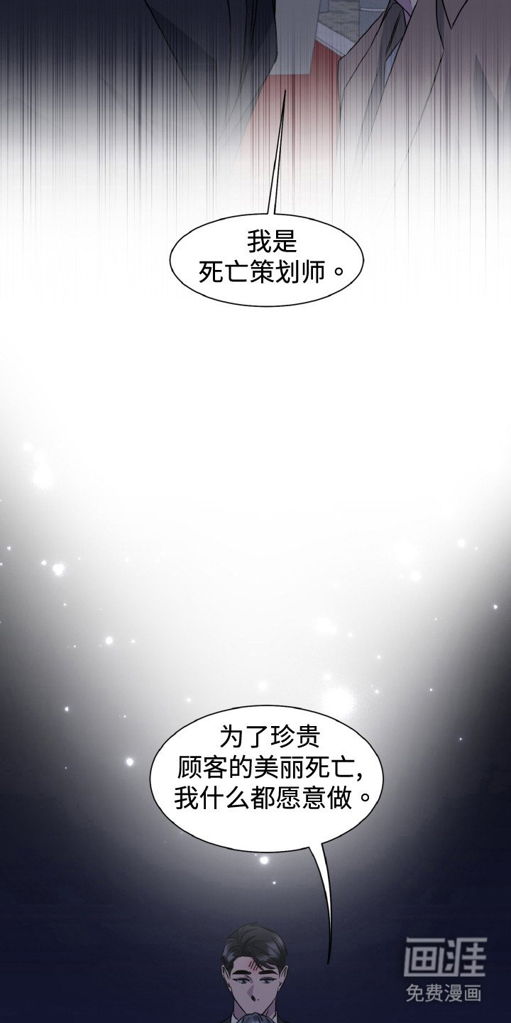 第86章：为了你