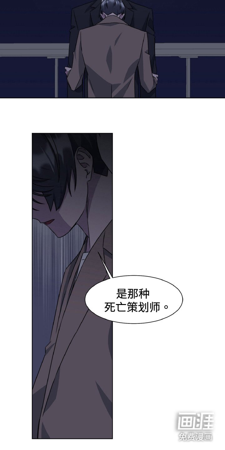 第86章：为了你