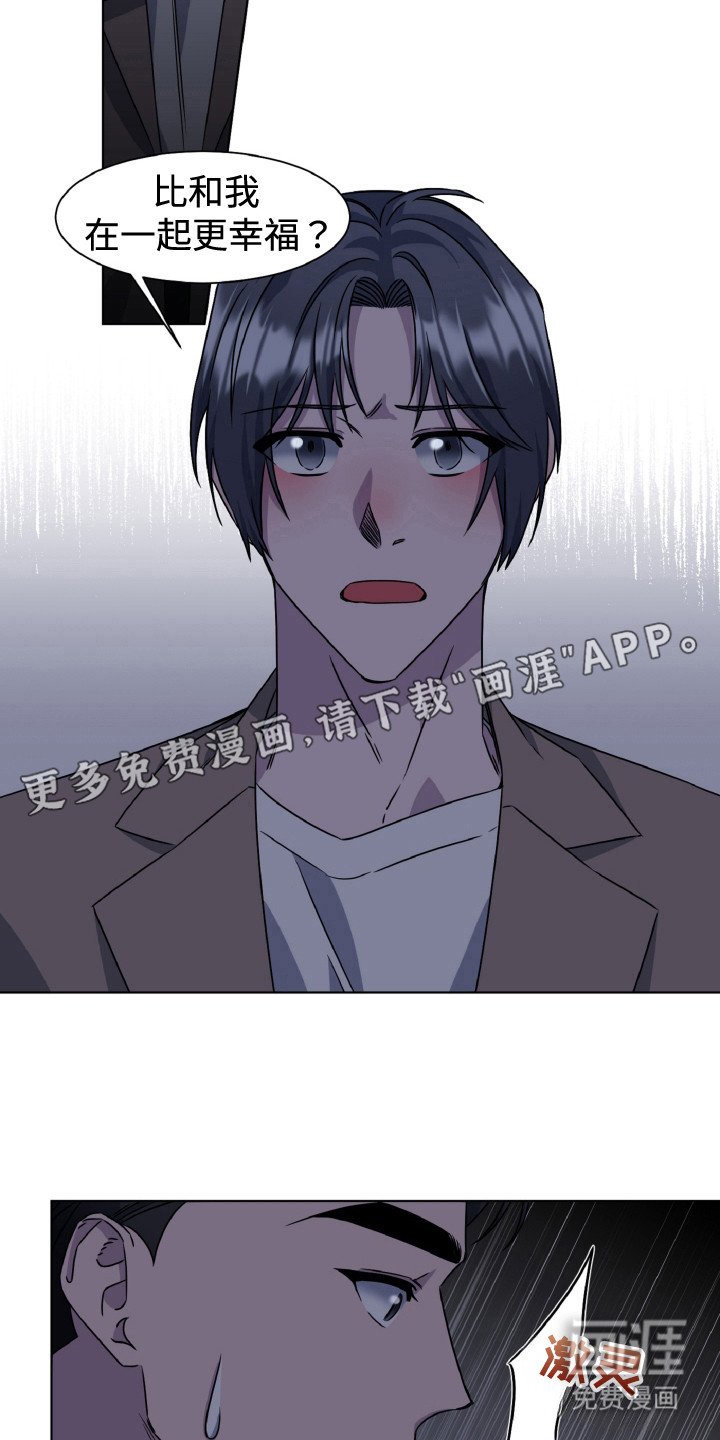 第86章：为了你