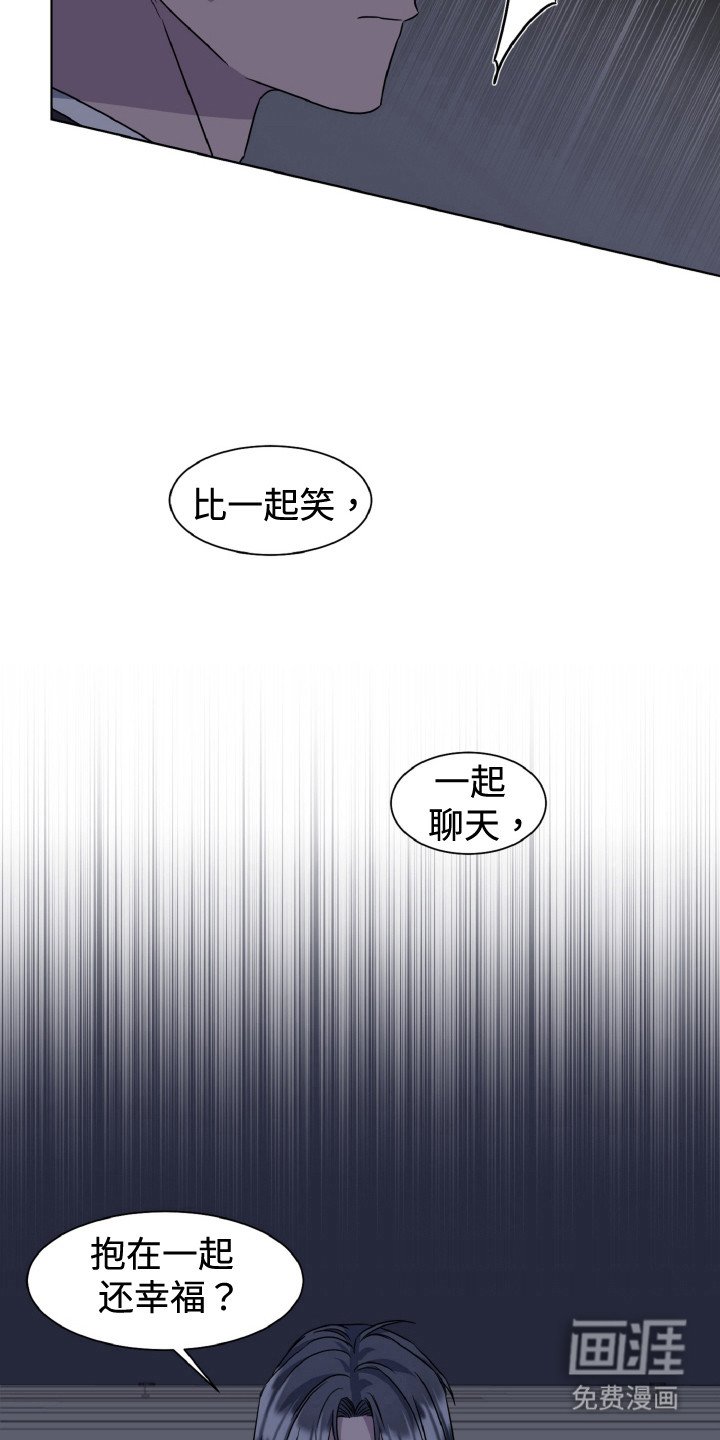 第86章：为了你