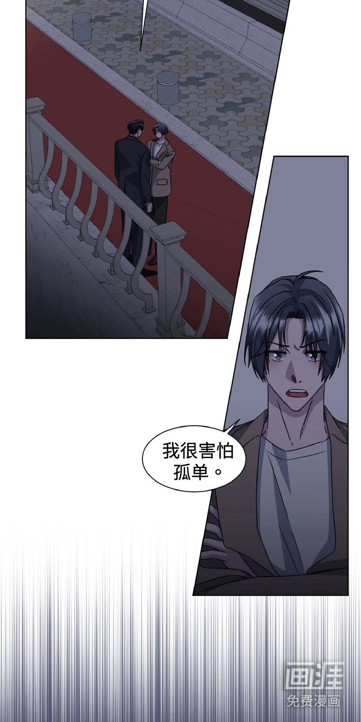第86章：为了你