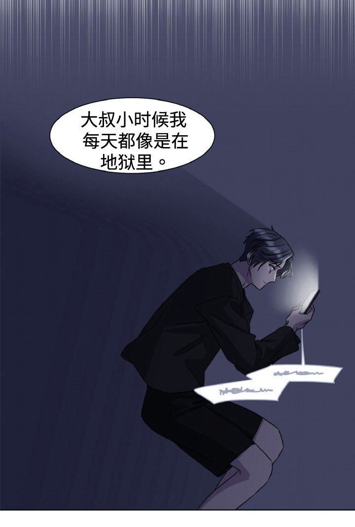 第86章：为了你