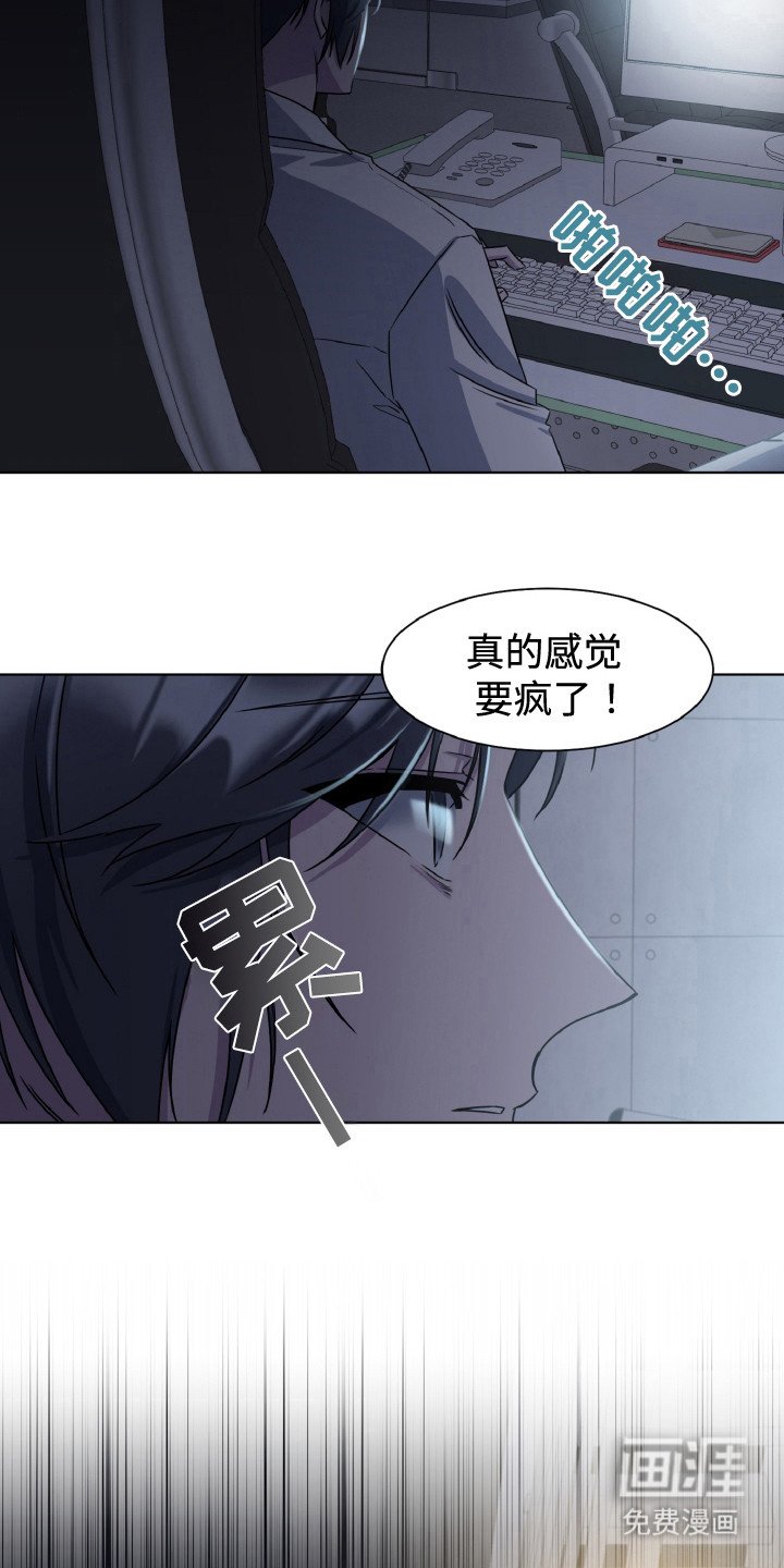 第87章：幸福吗