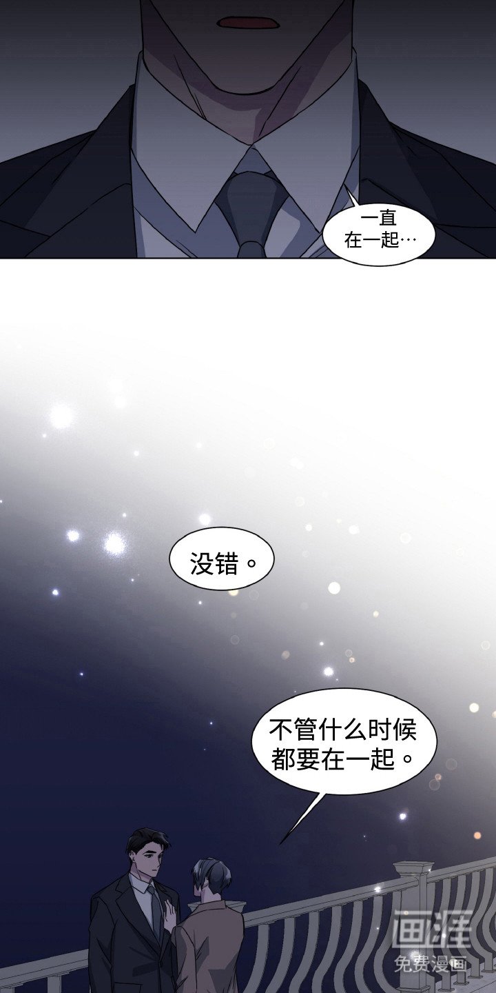 第87章：幸福吗