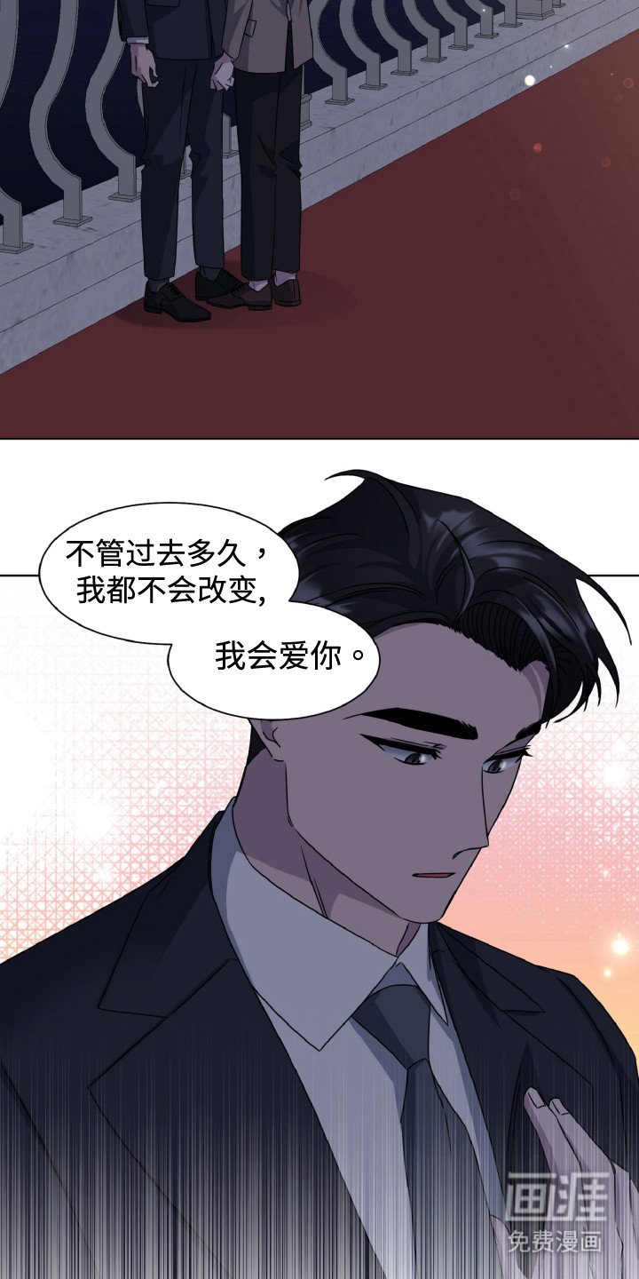 第87章：幸福吗