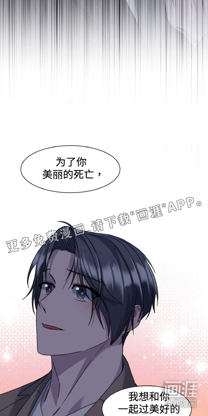 第87章：幸福吗