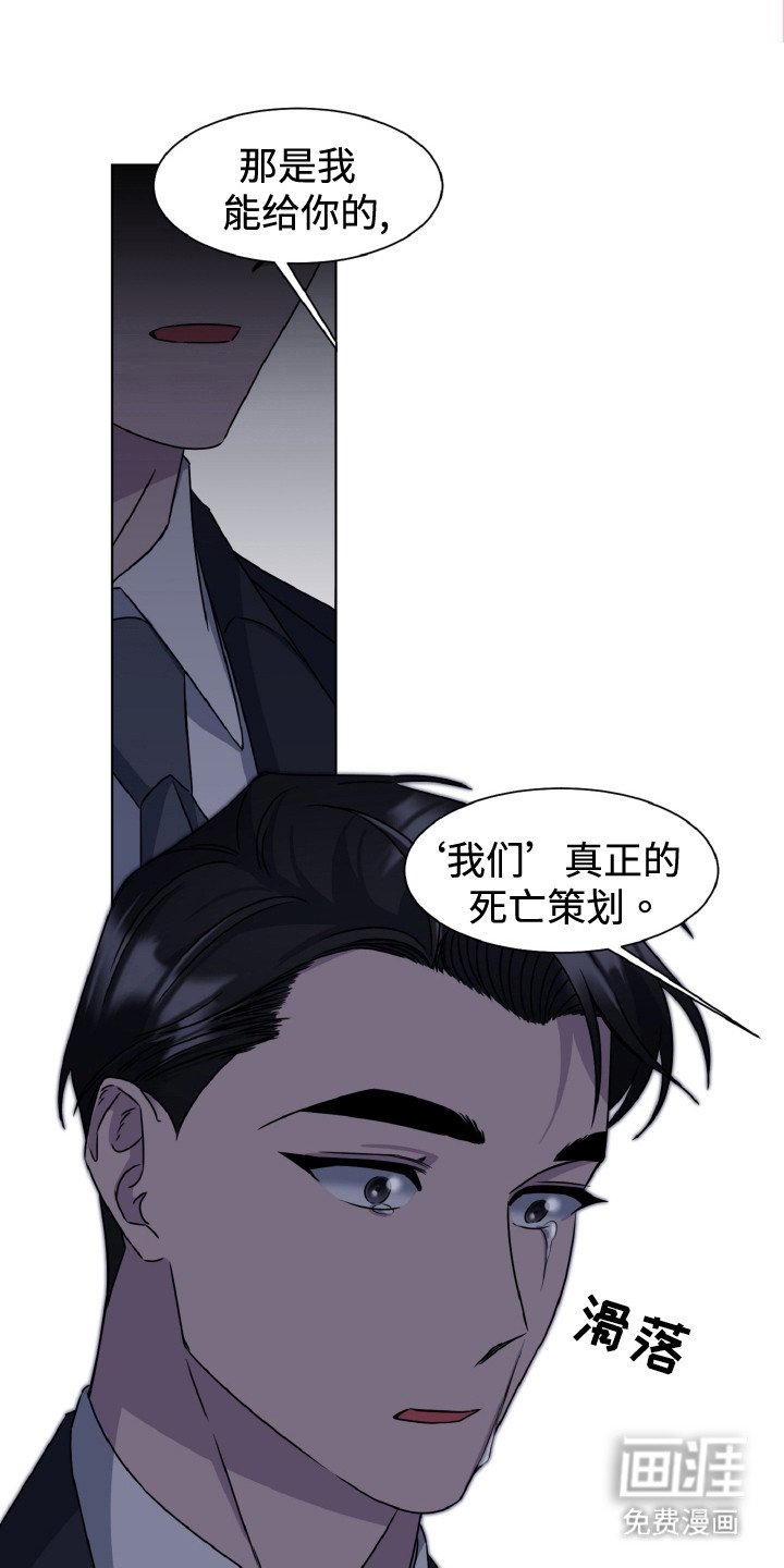 第87章：幸福吗
