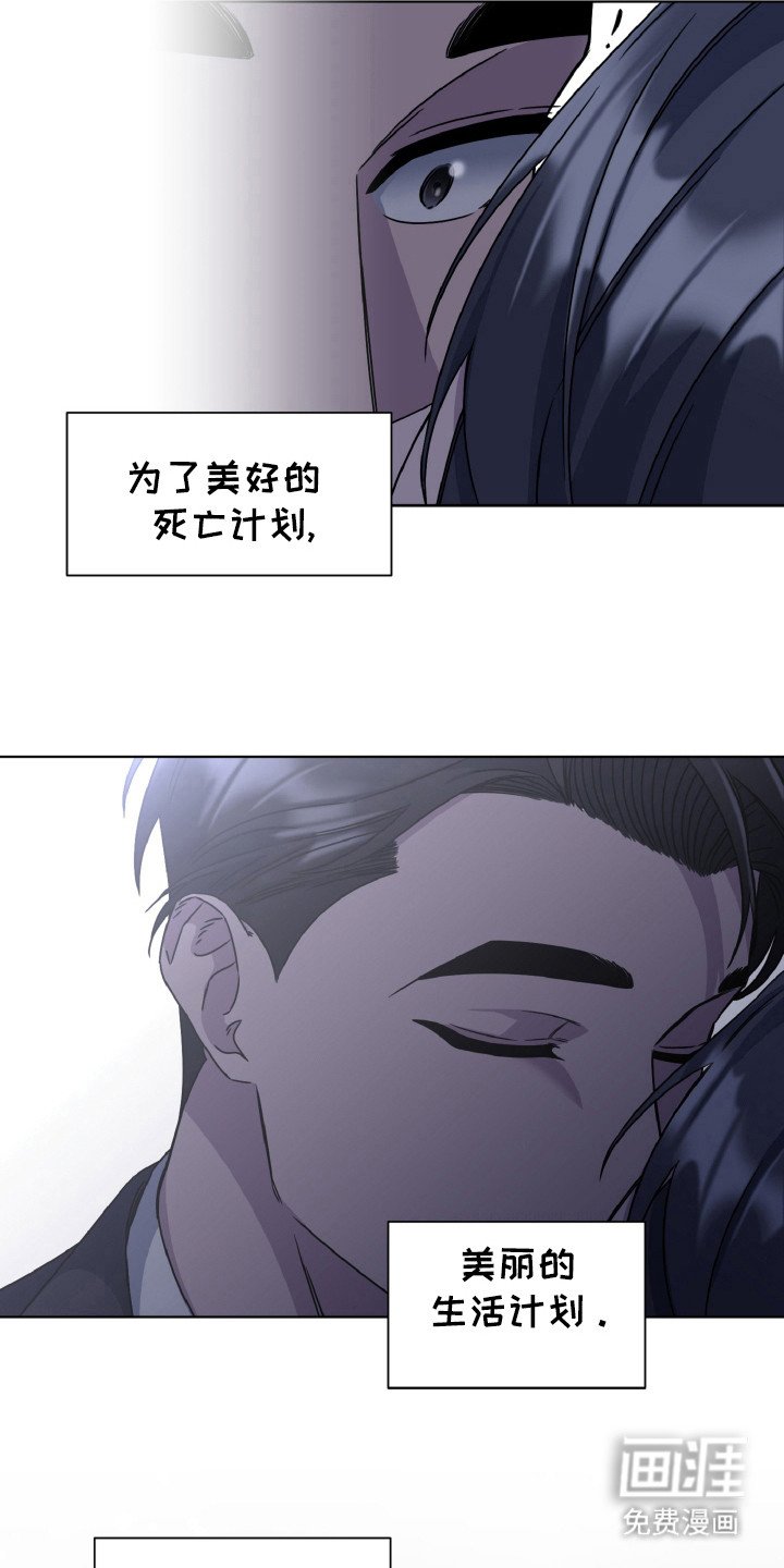 第87章：幸福吗