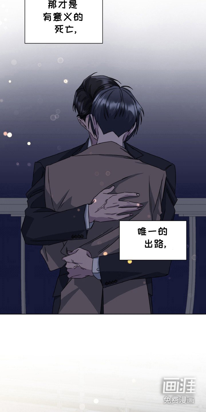 第87章：幸福吗